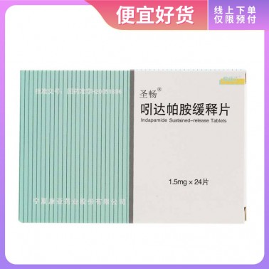 圣畅 吲达帕胺缓释片