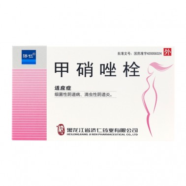 甲硝唑栓