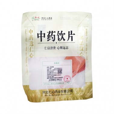 商品编号:13010581上市许可持有人:生产厂家:河北仁心药业有限公司规