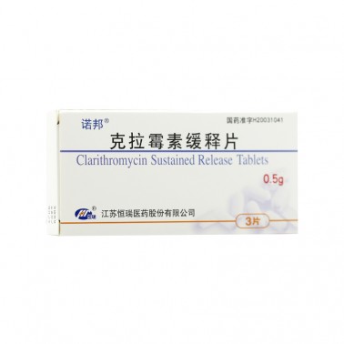 诺邦克拉霉素缓释片薄膜衣