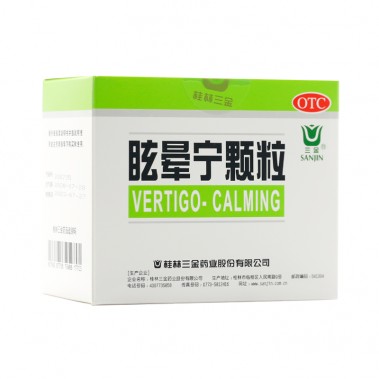 眩晕宁颗粒-商品详情-海派医药网