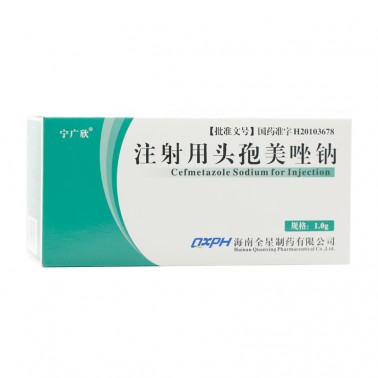 宁广欣注射用头孢美唑钠