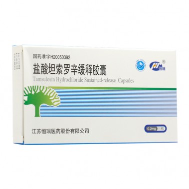 盐酸坦索罗辛缓释胶囊-商品详情-海派医药网