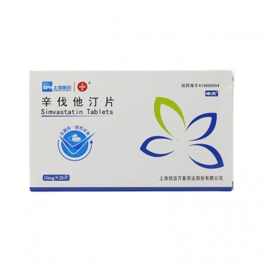 信谊 辛伐他汀片-商品详情-海派医药网