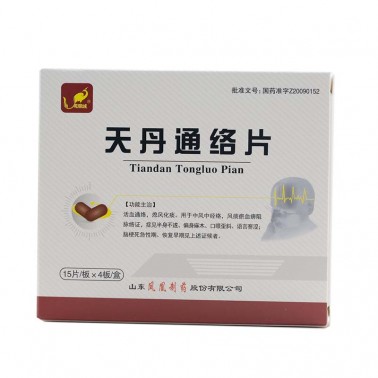 天丹通络片(薄膜衣)-商品详情-海派医药网