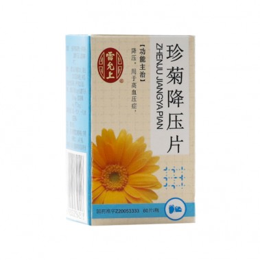 珍菊降压片(薄膜衣)-商品详情-海派医药网