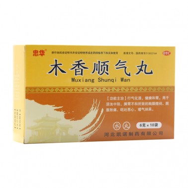 木香顺气丸水丸