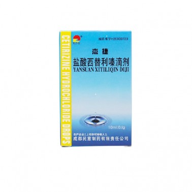 杰捷 盐酸西替利嗪滴剂-商品详情-海派医药网