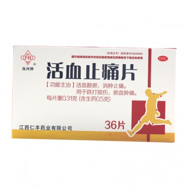 活血止痛片薄膜衣