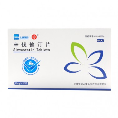 信谊辛伐他汀片