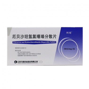 利培 厄贝沙坦氢氯噻嗪分散片-商品详情-海派医药网