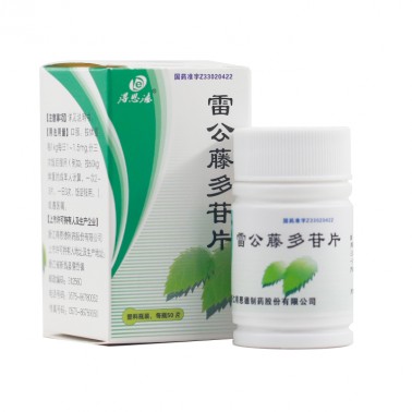 雷公藤多苷片