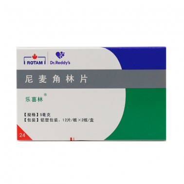 乐喜林尼麦角林片