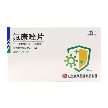 氟康唑片