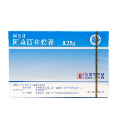 阿莫灵 阿莫西林胶囊-商品详情-海派医药网