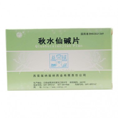 秋水仙碱片