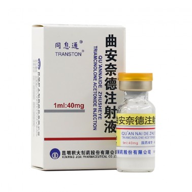 同息通曲安奈德注射液