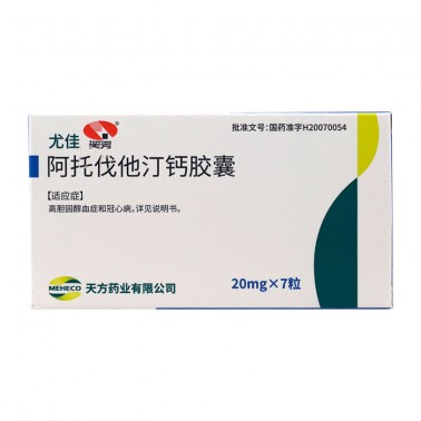 尤佳阿托伐他汀钙胶囊