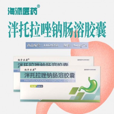 商品编号:11024358[查看同品]上市许可持有人:仁和堂药业有限公司生产