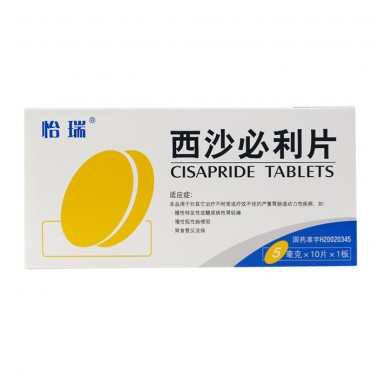 怡瑞 西沙必利片-商品详情-海派医药网