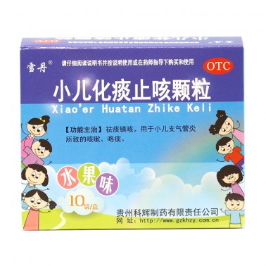 小儿化痰止咳颗粒果味
