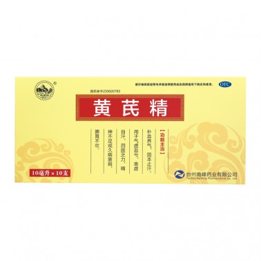商品编号:12053666[查看同品]上市许可持有人:台州南峰药业有限公司