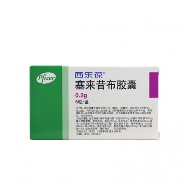 西乐葆塞来昔布胶囊