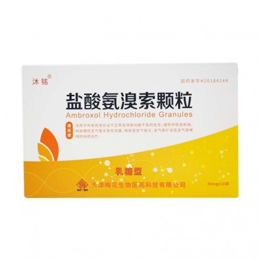 奇铭盐酸氨溴索颗粒