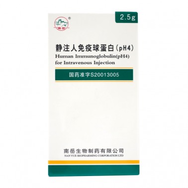 南岳 静注人免疫球蛋白(ph4)-商品详情-海派医药网