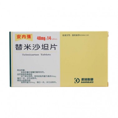 安内强 替米沙坦片-商品详情-海派医药网