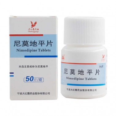 大红鹰药业尼莫地平片
