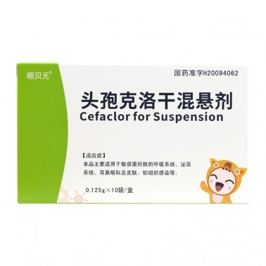 头孢克洛干混悬剂-商品详情-海派医药网
