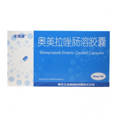 诺捷康三精奥美拉唑肠溶胶囊