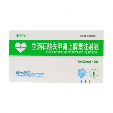 利舒安重酒石酸去甲肾上腺素注射液