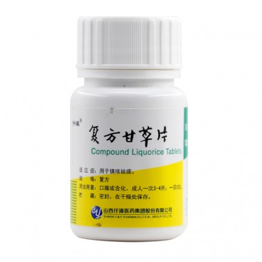 4mg/100s批准文号:国药准字h14020740所属范围:含可待因(厂国家医保