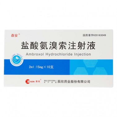 盐酸氨溴索注射液-商品详情-海派医药网