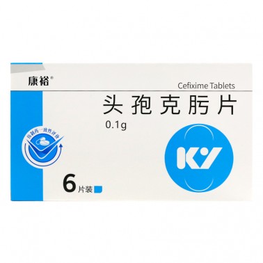 天立威头孢克肟片