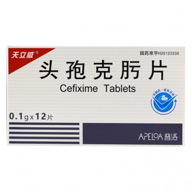 天立威头孢克肟片