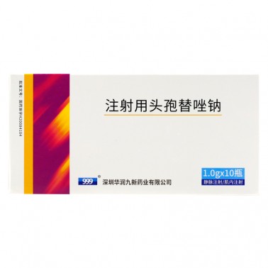 注射用头孢替唑钠