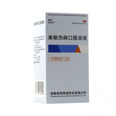 倍拾美 美敏伪麻口服溶液-商品详情-海派医药网