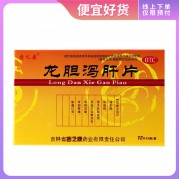 海派医药网 - 药品采购,药品批发就来海派医药网