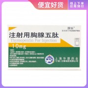 合生元 益生菌冲剂青春宝美容胶囊新光牌西洋参口服液解酒灵口服液