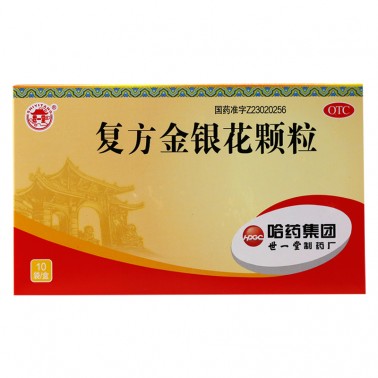 复方金银花颗粒
