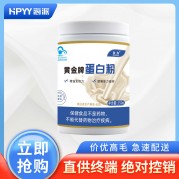 合生元 益生菌冲剂青春宝美容胶囊新光牌西洋参口服液解酒灵口服液